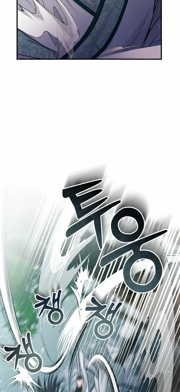 A Master, Who Woke up as a Concubine Chapter 25 page 9 - 