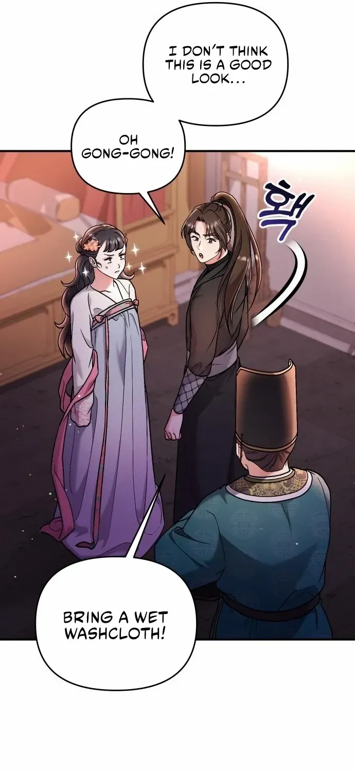 A Master, Who Woke up as a Concubine Chapter 25 page 84 - 