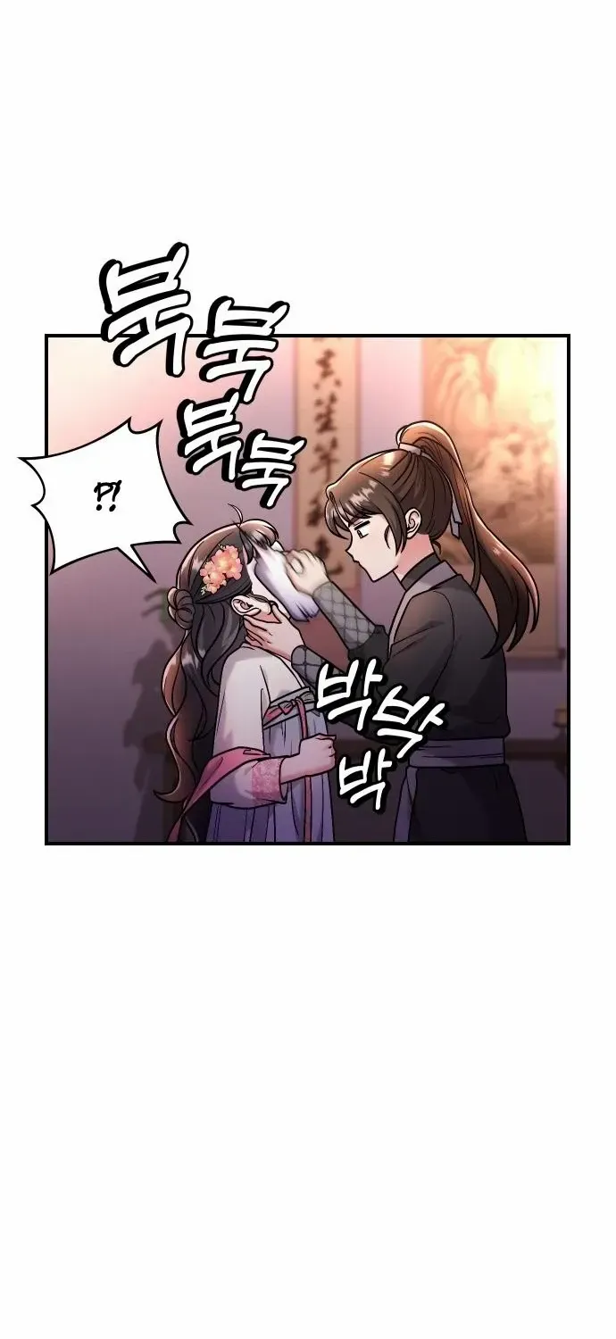 A Master, Who Woke up as a Concubine Chapter 25 page 85 - 