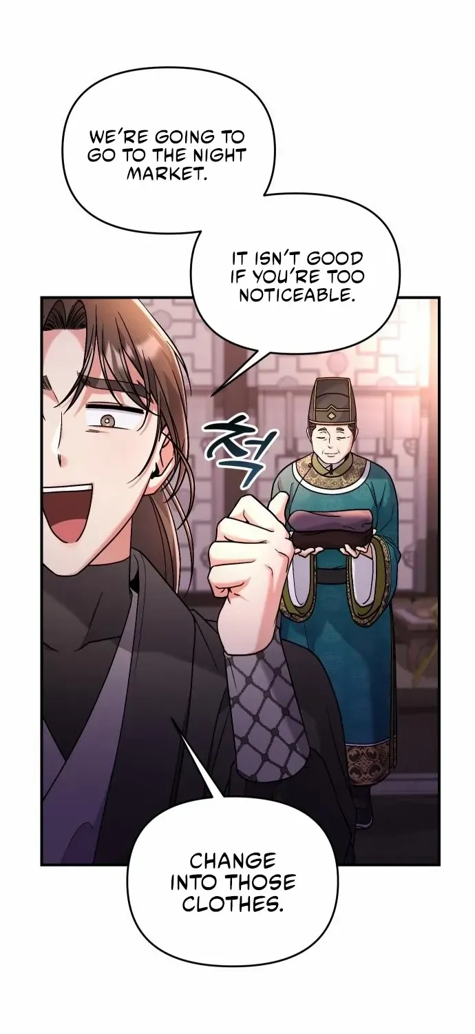 A Master, Who Woke up as a Concubine Chapter 25 page 87 - 