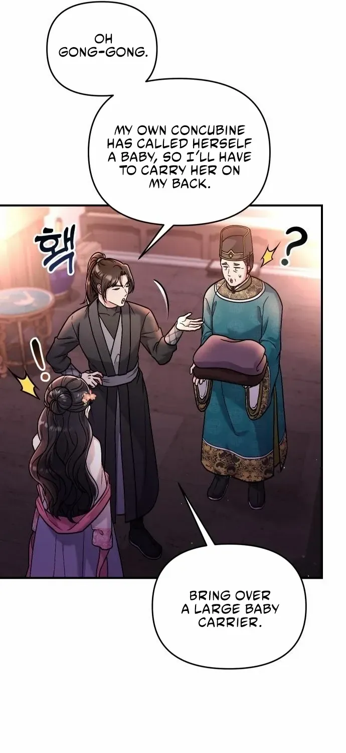 A Master, Who Woke up as a Concubine Chapter 25 page 90 - 