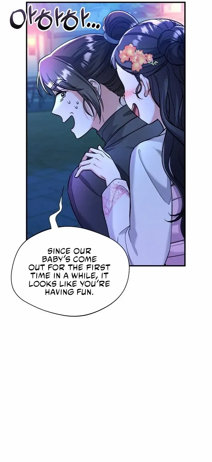A Master, Who Woke up as a Concubine Chapter 25 page 97 - 