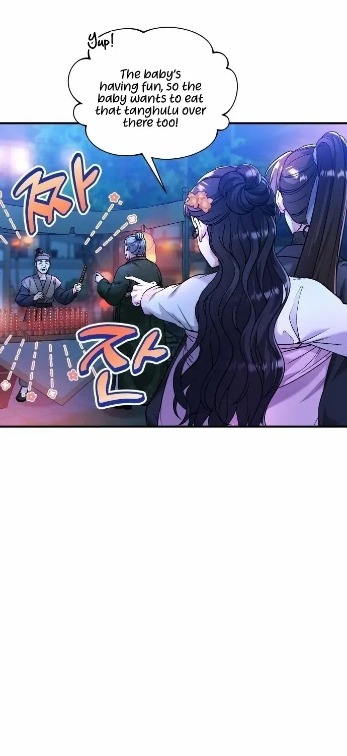 A Master, Who Woke up as a Concubine Chapter 25 page 98 - 