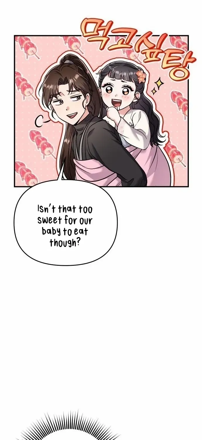 A Master, Who Woke up as a Concubine Chapter 25 page 99 - 