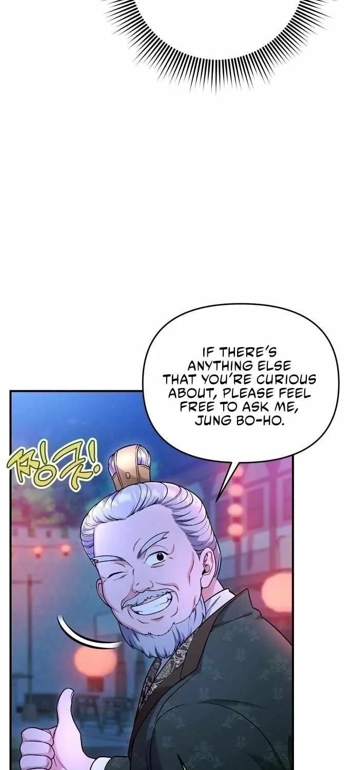 A Master, Who Woke up as a Concubine Chapter 26 page 11 - 