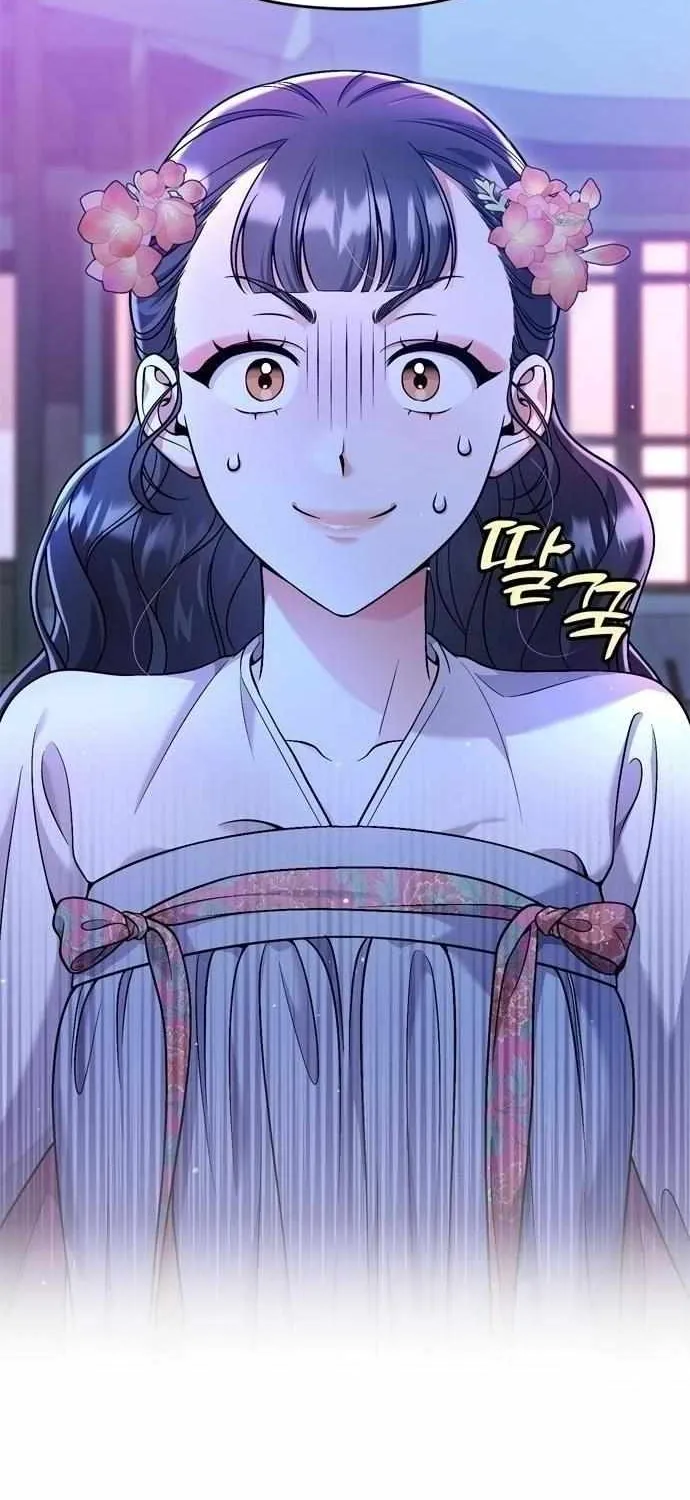 A Master, Who Woke up as a Concubine Chapter 26 page 15 - 