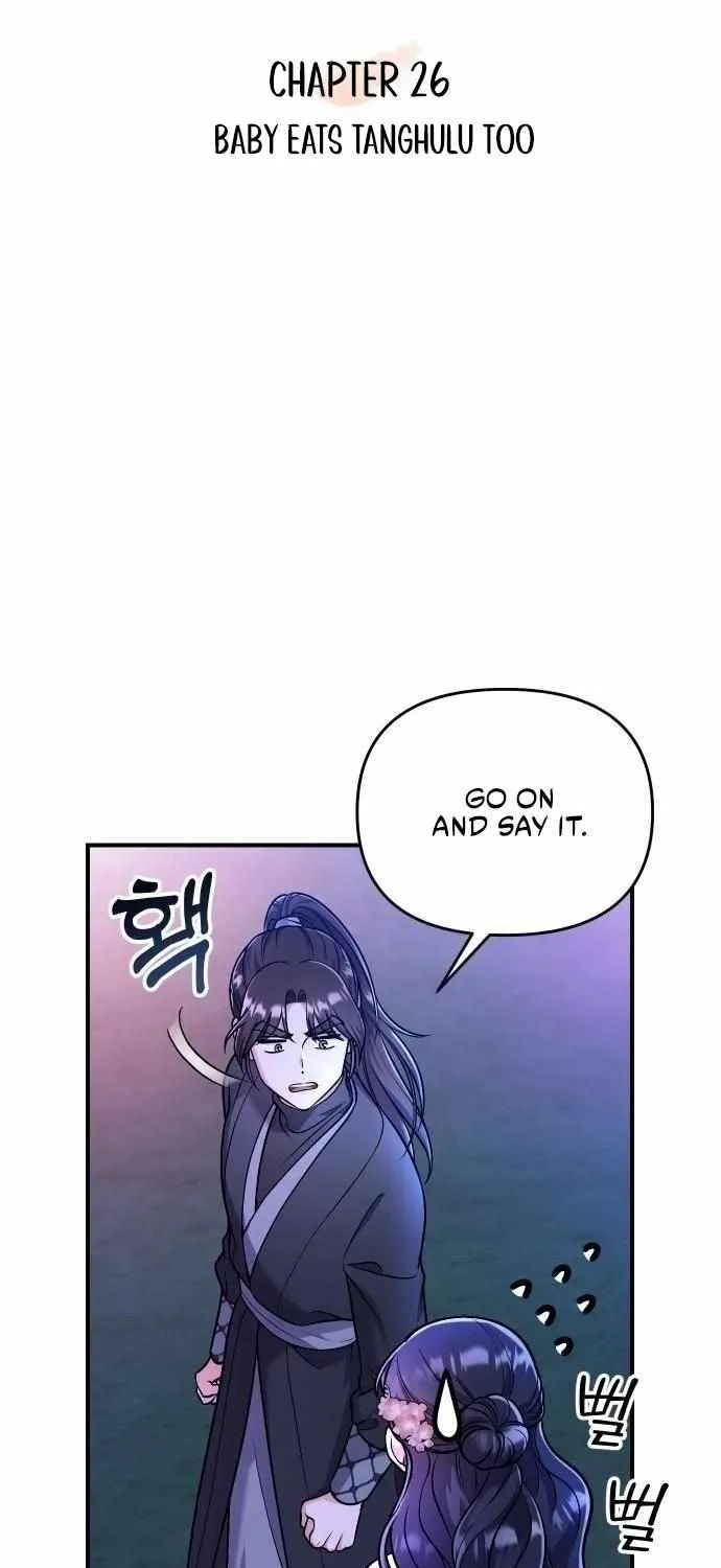 A Master, Who Woke up as a Concubine Chapter 26 page 17 - 