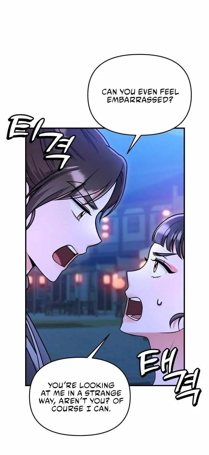 A Master, Who Woke up as a Concubine Chapter 26 page 25 - 