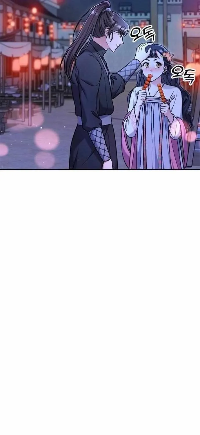A Master, Who Woke up as a Concubine Chapter 26 page 31 - 