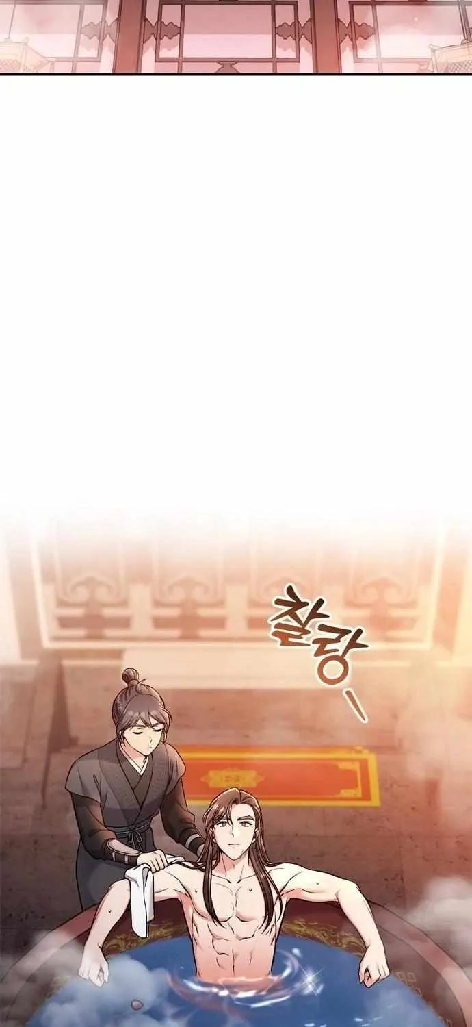 A Master, Who Woke up as a Concubine Chapter 26 page 33 - 