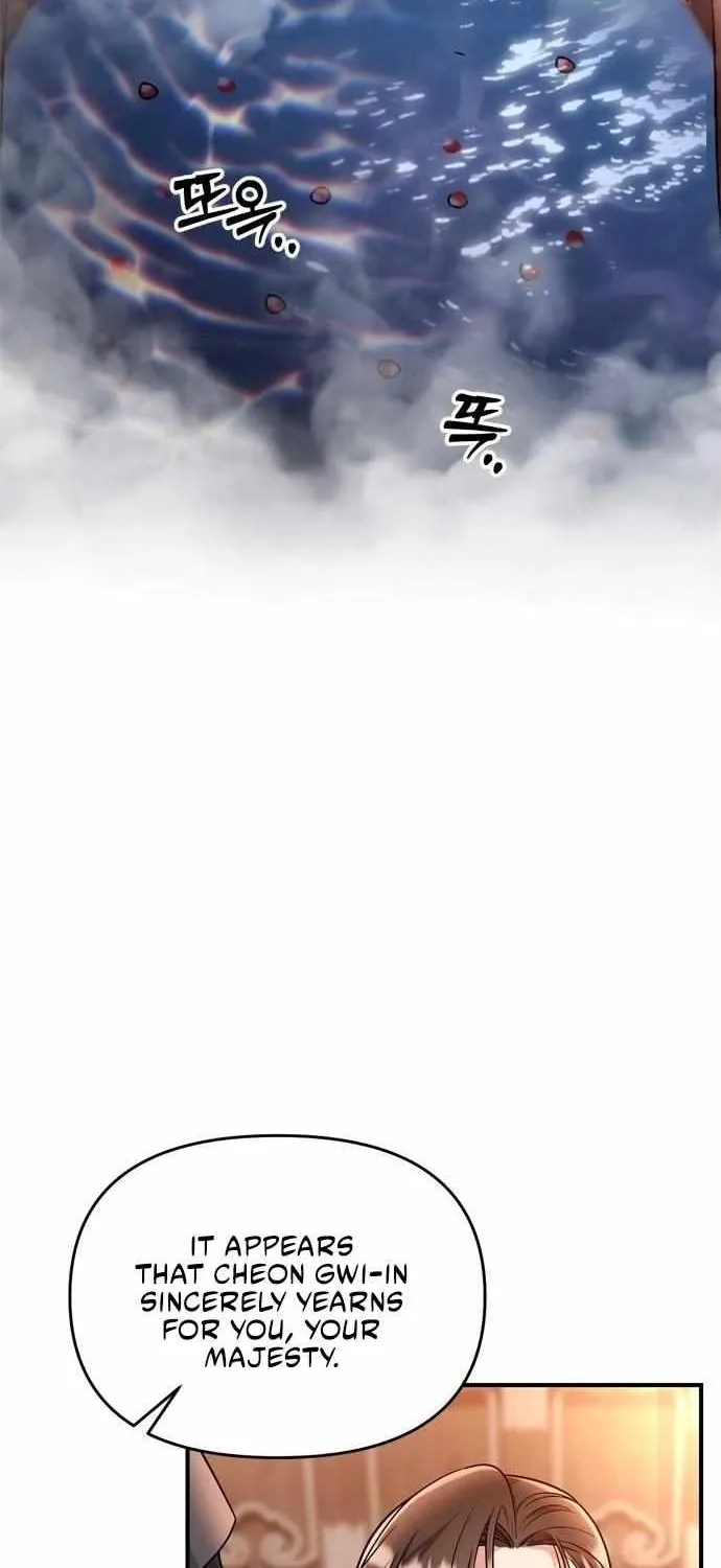A Master, Who Woke up as a Concubine Chapter 26 page 34 - 