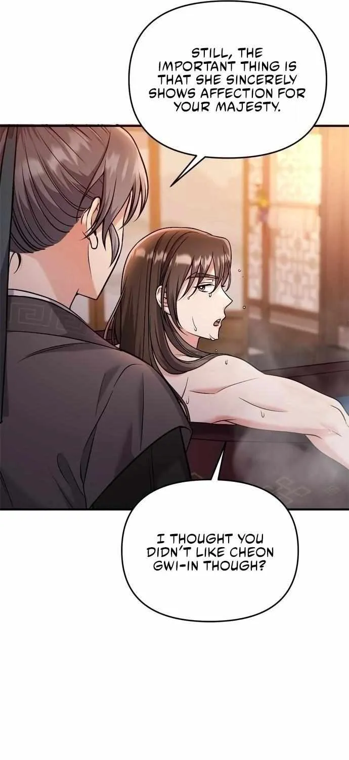 A Master, Who Woke up as a Concubine Chapter 26 page 37 - 