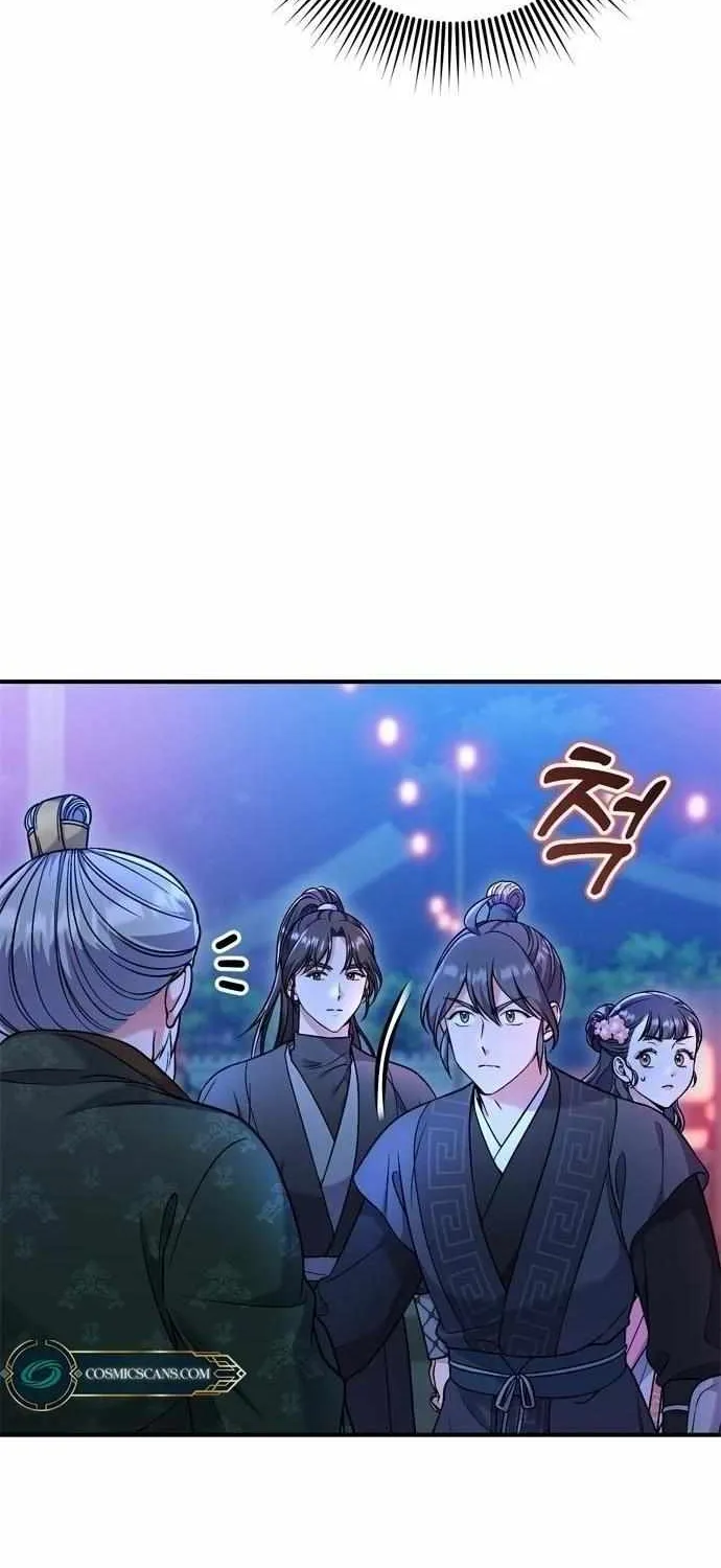 A Master, Who Woke up as a Concubine Chapter 26 page 6 - 