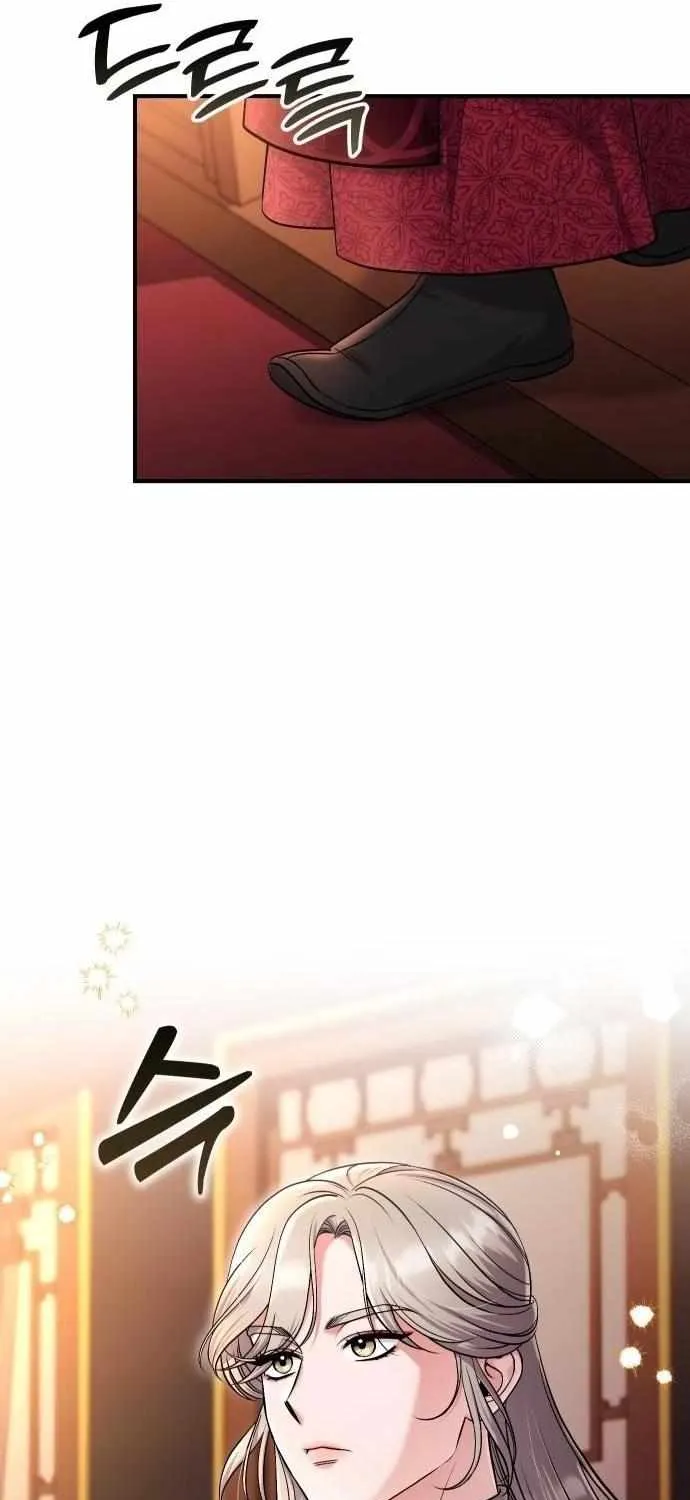 A Master, Who Woke up as a Concubine Chapter 26 page 51 - 