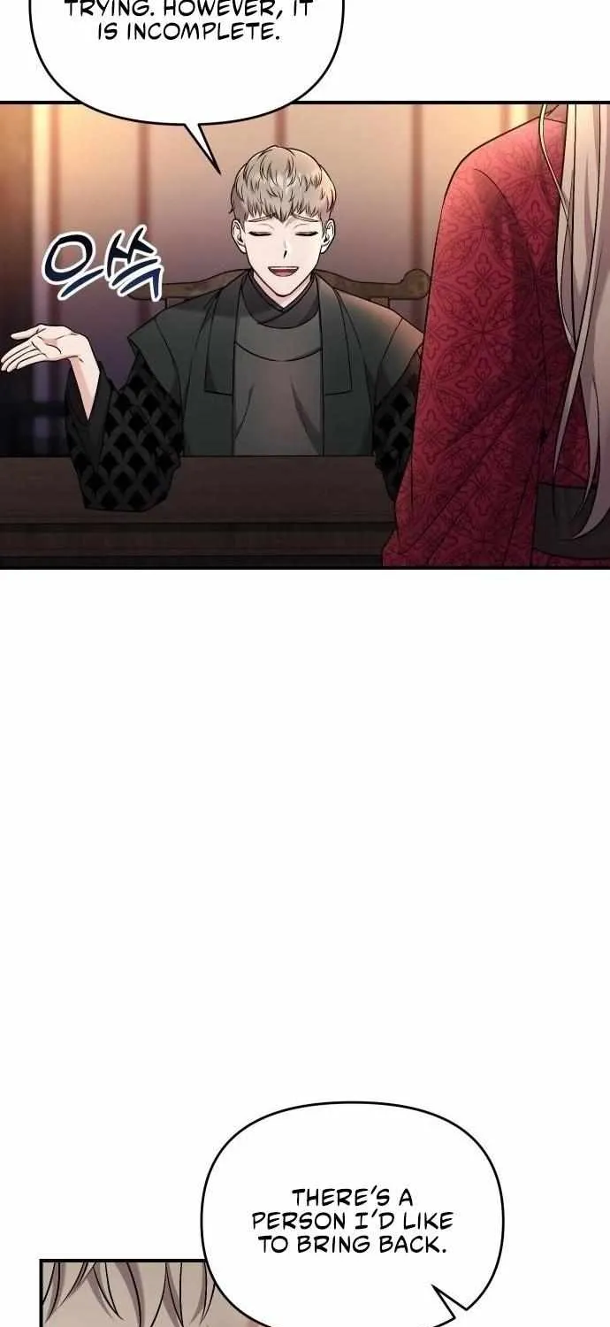 A Master, Who Woke up as a Concubine Chapter 26 page 55 - 