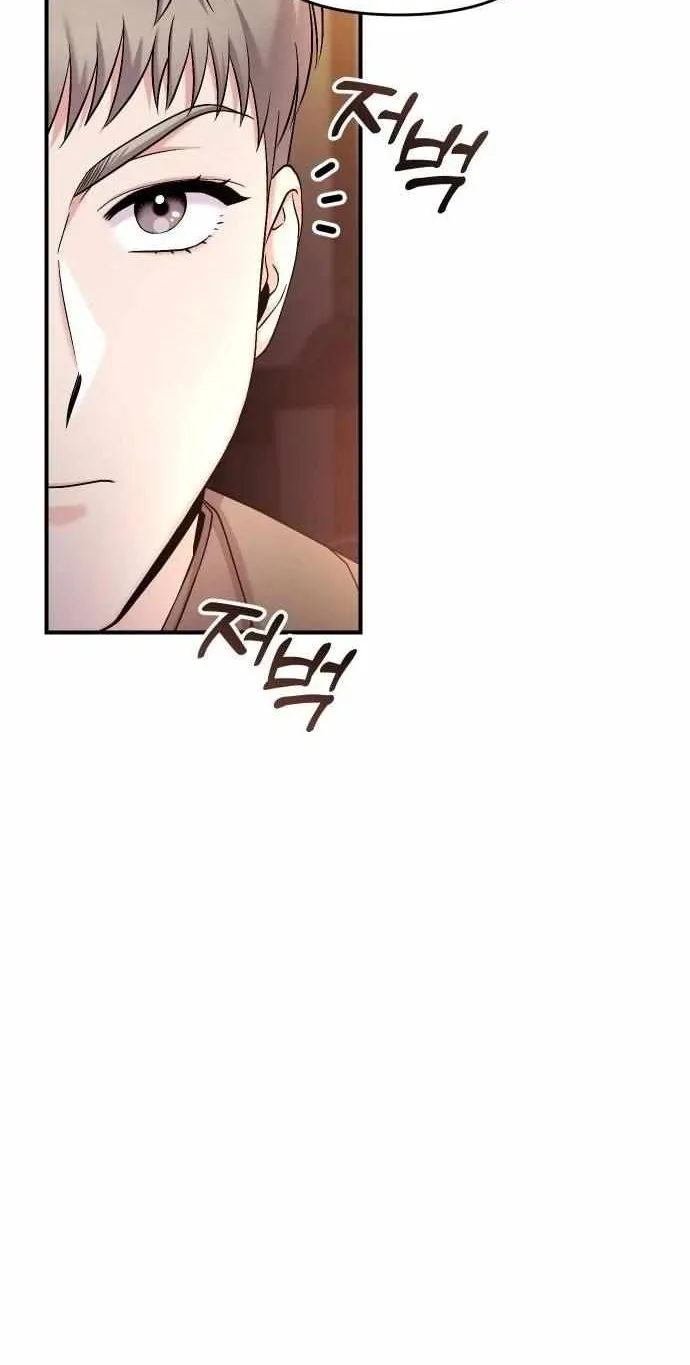 A Master, Who Woke up as a Concubine Chapter 26 page 56 - 