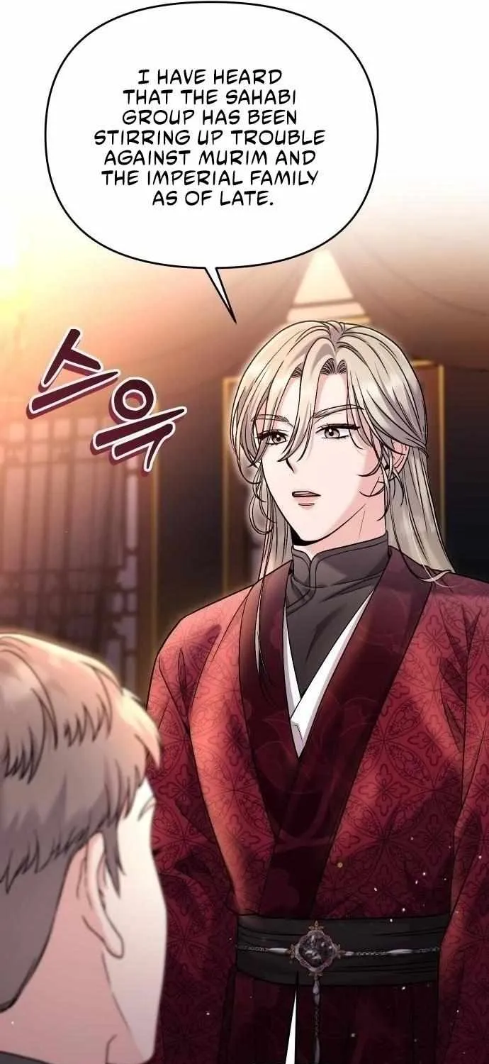 A Master, Who Woke up as a Concubine Chapter 26 page 57 - 