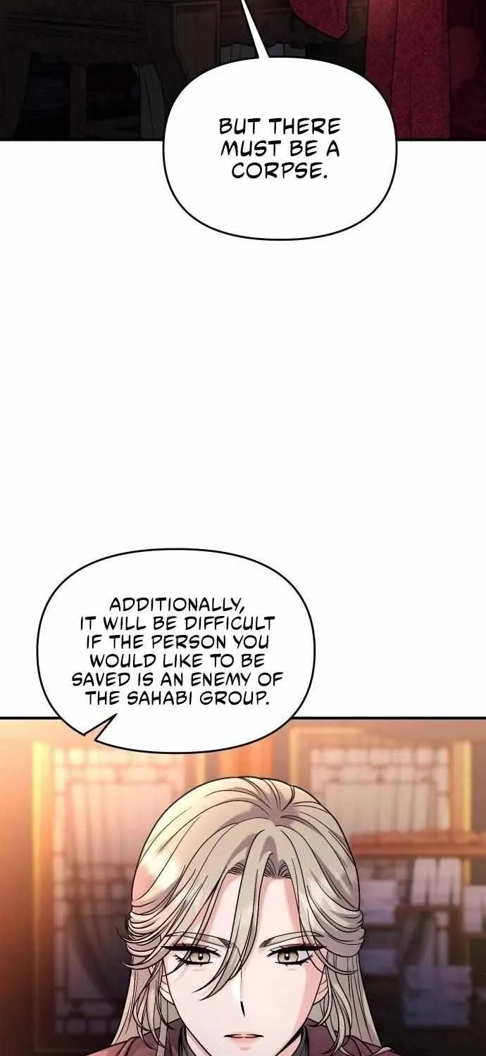 A Master, Who Woke up as a Concubine Chapter 26 page 59 - 