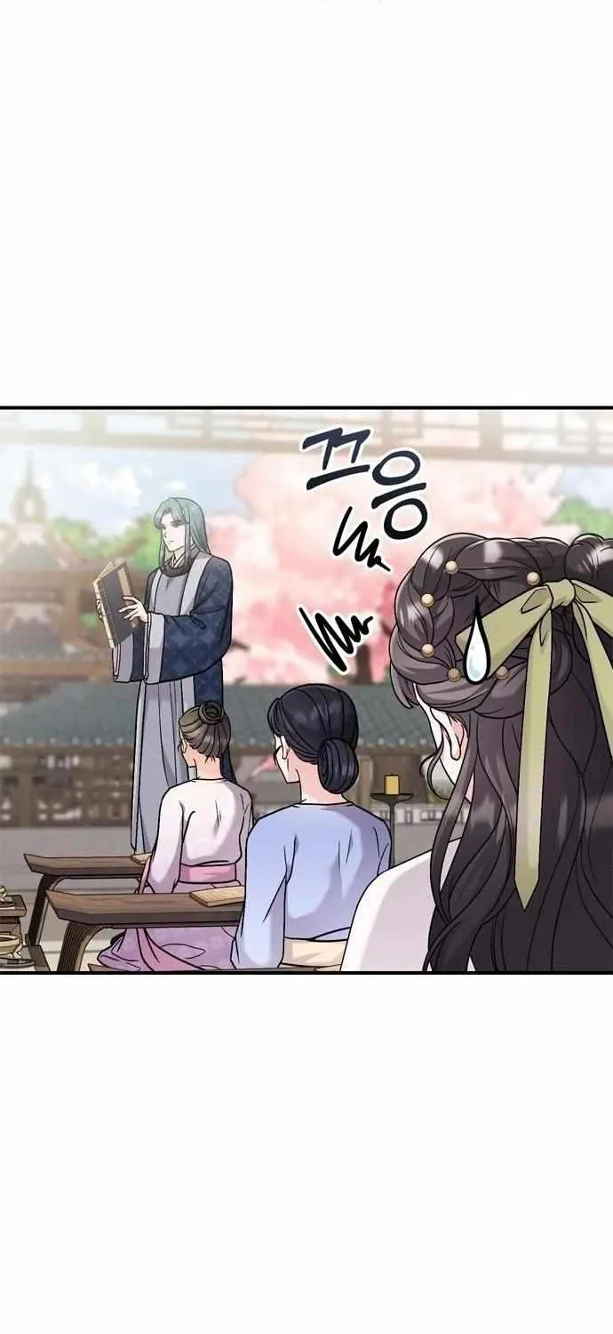 A Master, Who Woke up as a Concubine Chapter 26 page 72 - 