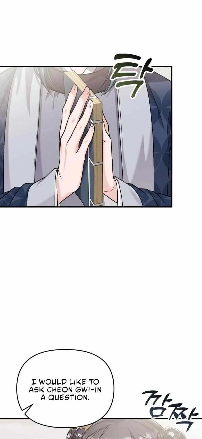 A Master, Who Woke up as a Concubine Chapter 26 page 73 - 