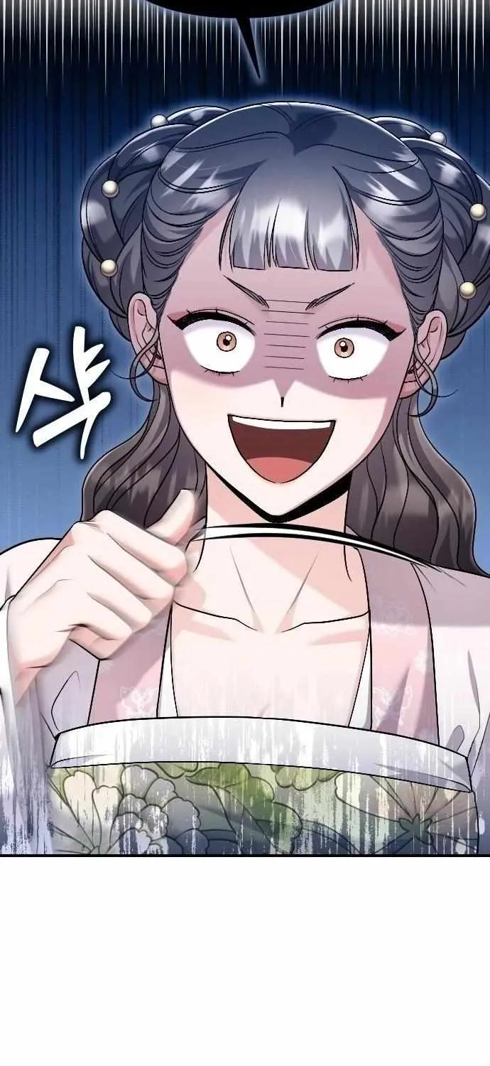 A Master, Who Woke up as a Concubine Chapter 26 page 80 - 