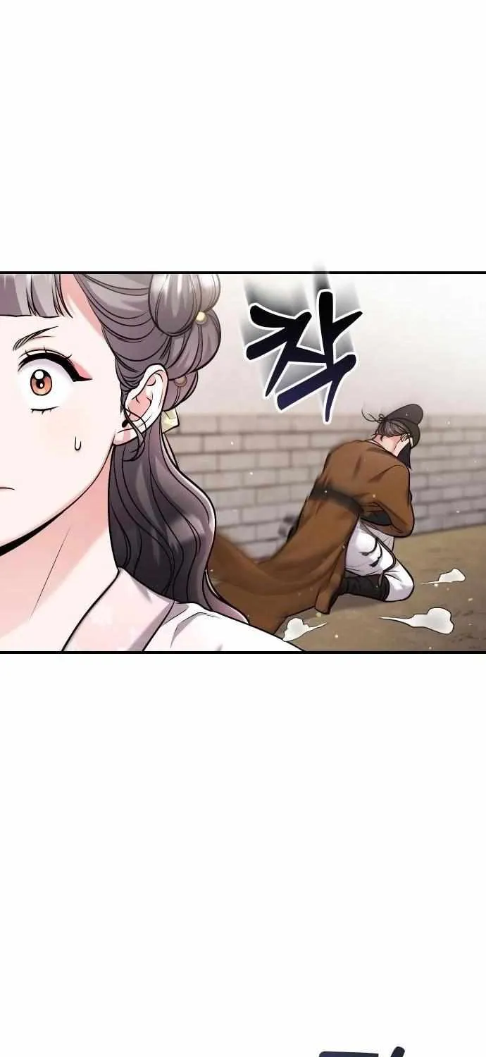 A Master, Who Woke up as a Concubine Chapter 26 page 94 - 