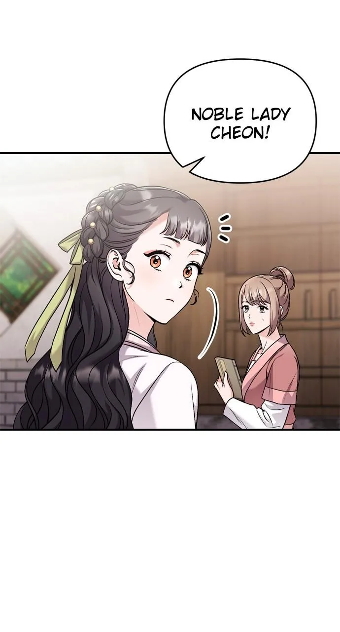 A Master, Who Woke up as a Concubine Chapter 27 page 17 - 