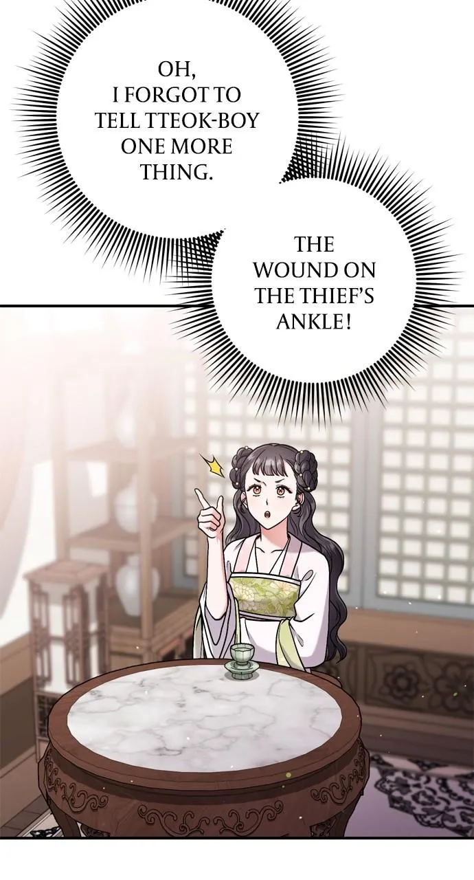 A Master, Who Woke up as a Concubine Chapter 27 page 53 - 