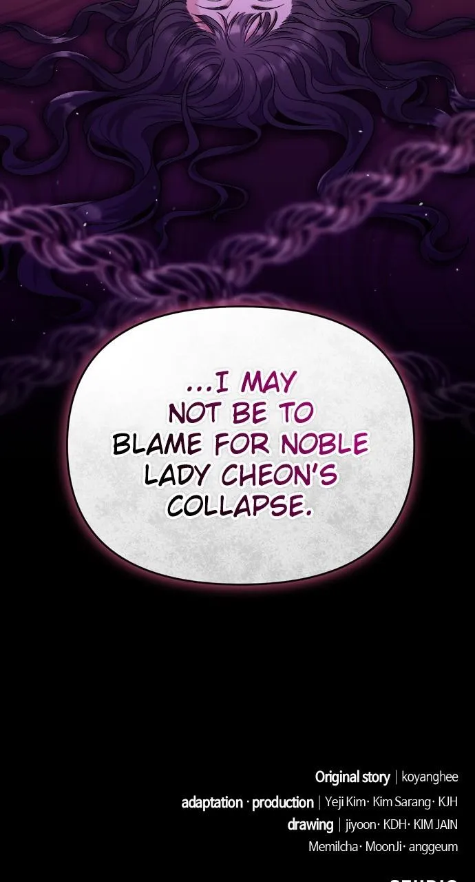 A Master, Who Woke up as a Concubine Chapter 27 page 90 - 