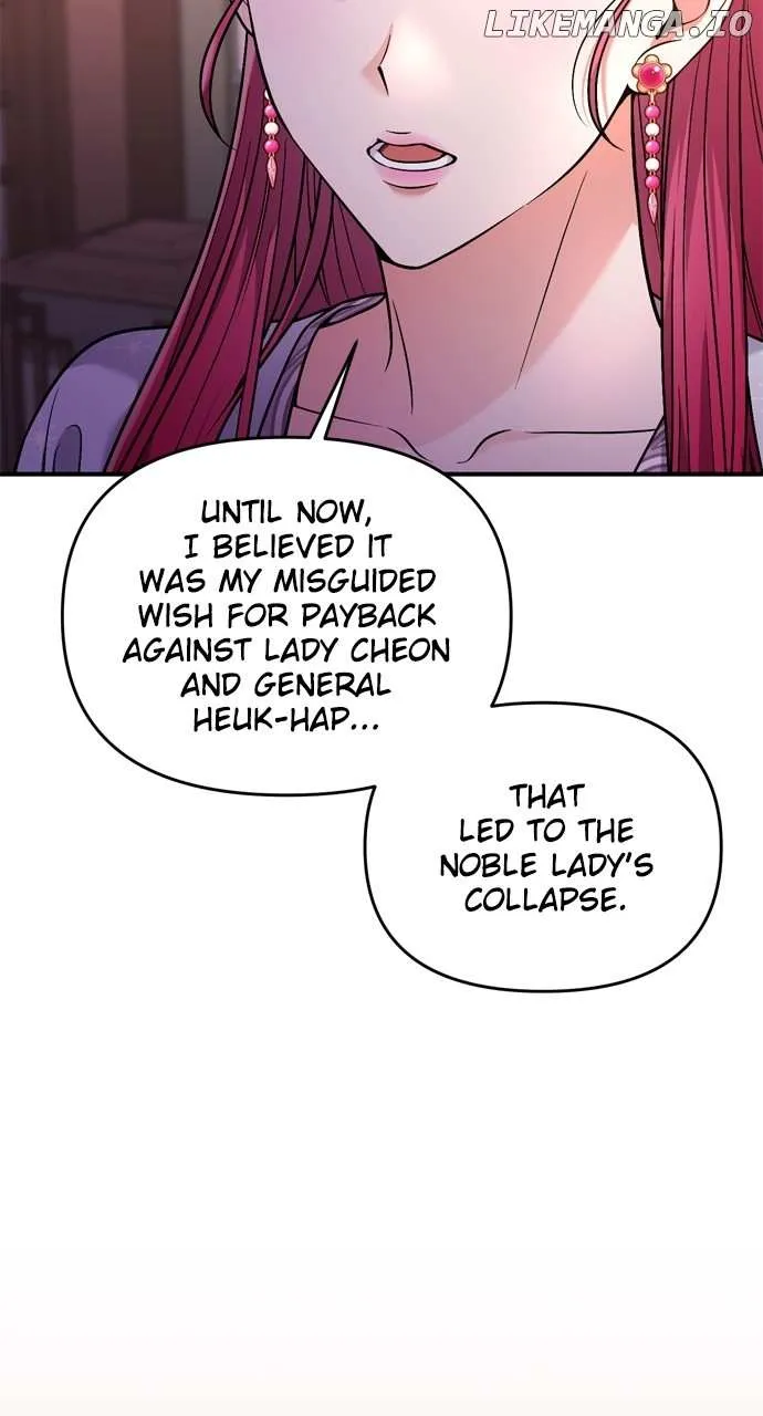 A Master, Who Woke up as a Concubine Chapter 28 page 5 - 