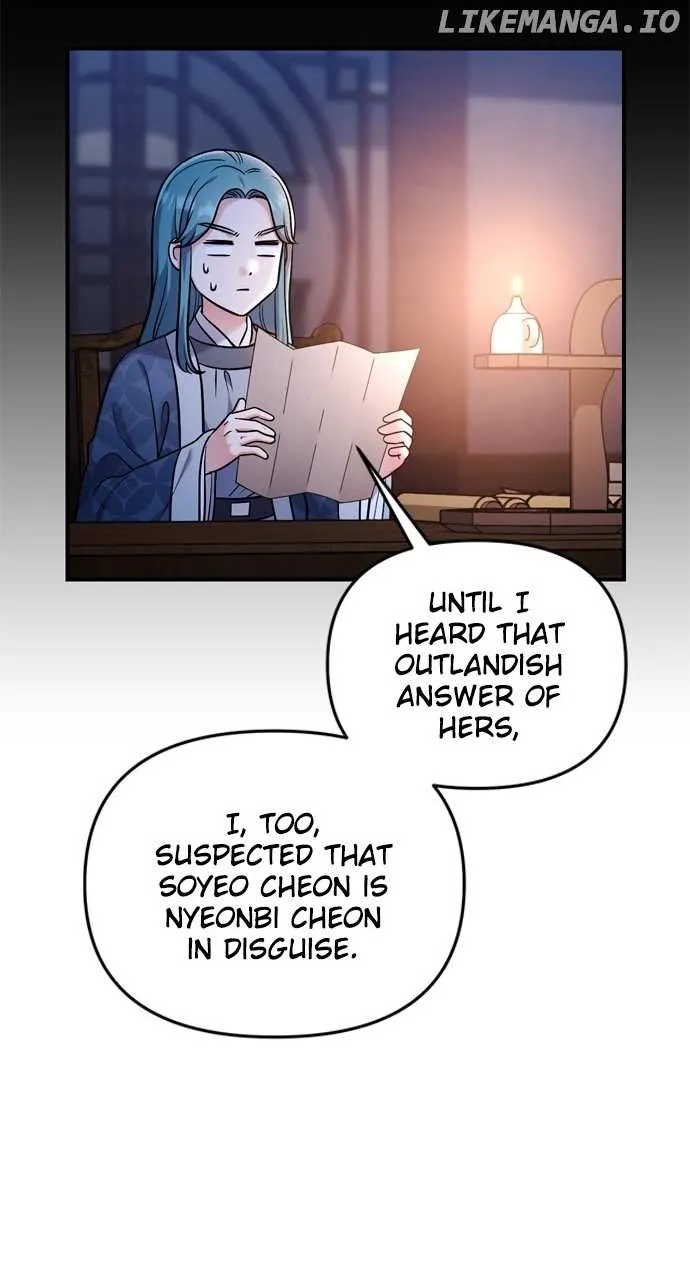 A Master, Who Woke up as a Concubine Chapter 28 page 50 - 
