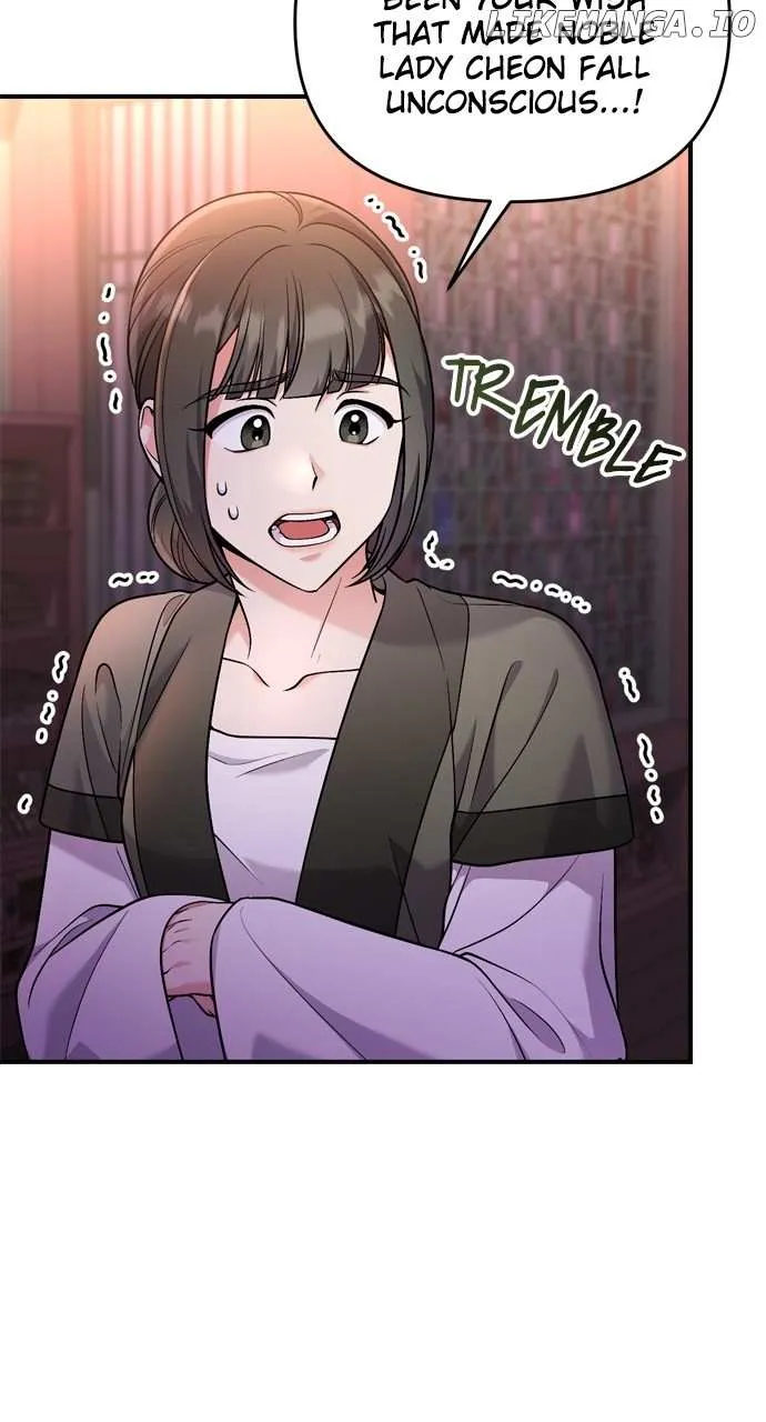 A Master, Who Woke up as a Concubine Chapter 28 page 10 - 