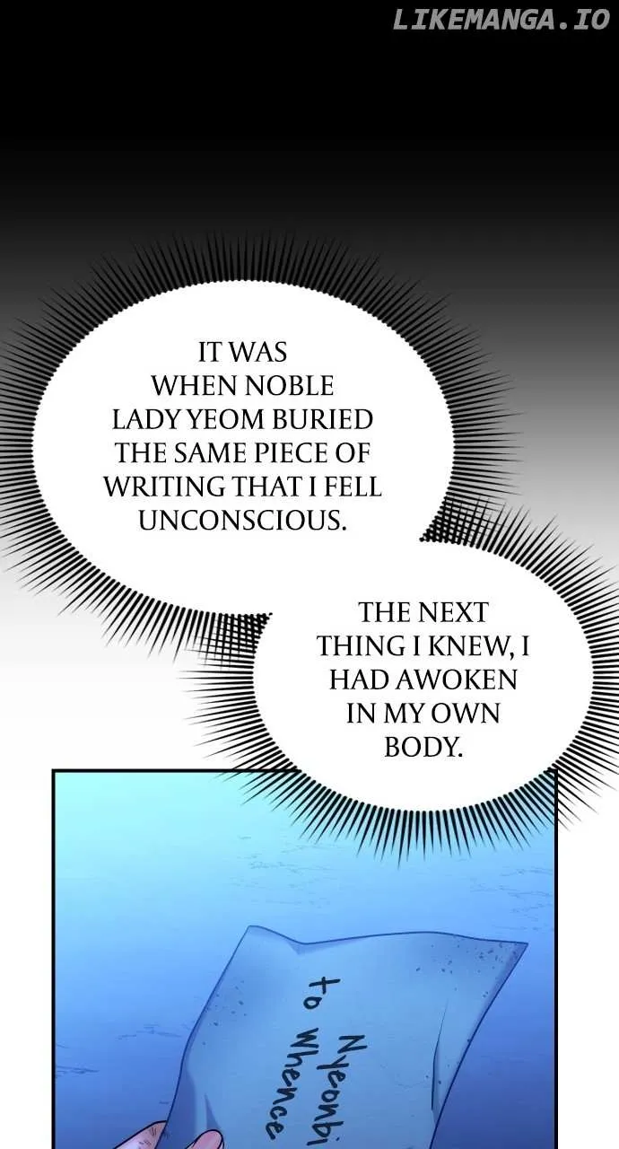 A Master, Who Woke up as a Concubine Chapter 28 page 96 - 