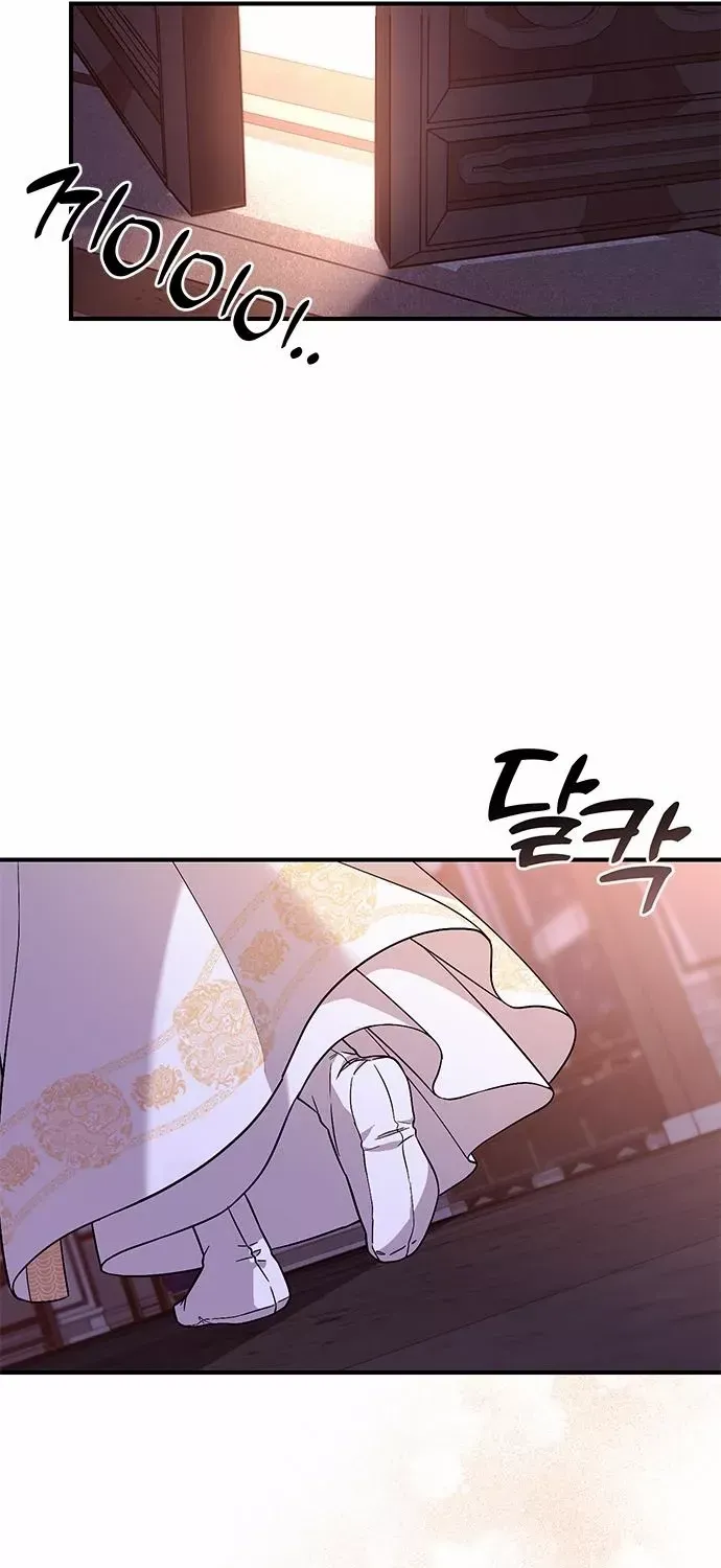 A Master, Who Woke up as a Concubine Chapter 3 page 106 - 