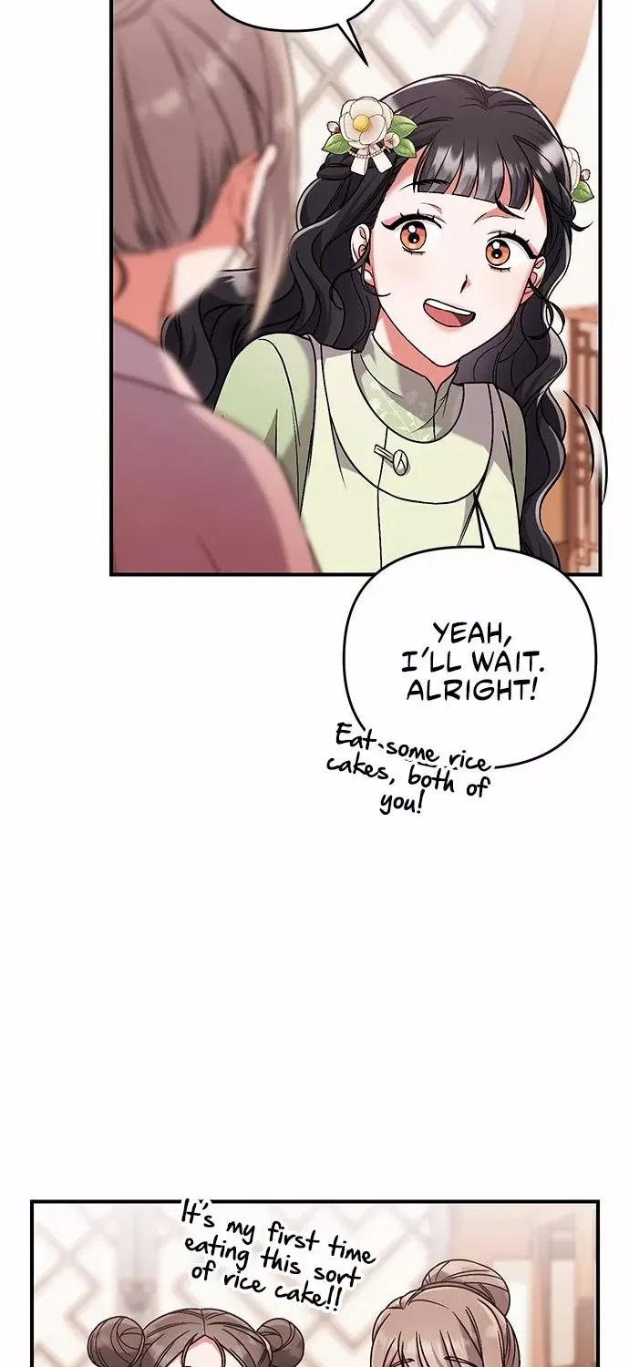A Master, Who Woke up as a Concubine Chapter 3 page 12 - 