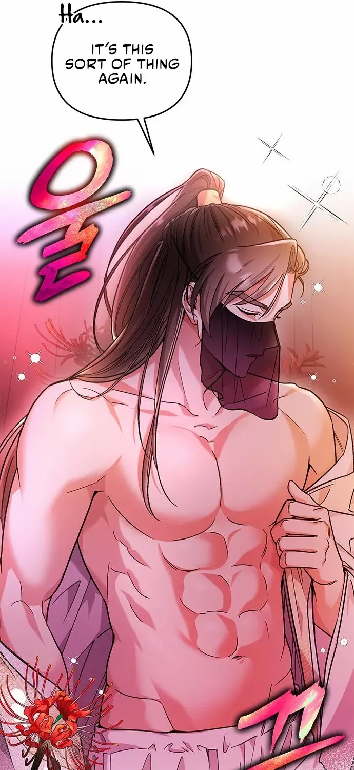 A Master, Who Woke up as a Concubine Chapter 3 page 112 - 