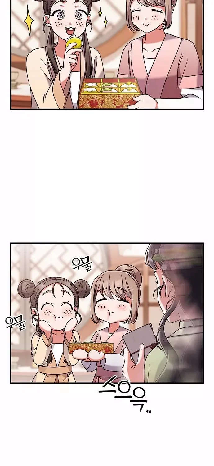 A Master, Who Woke up as a Concubine Chapter 3 page 13 - 