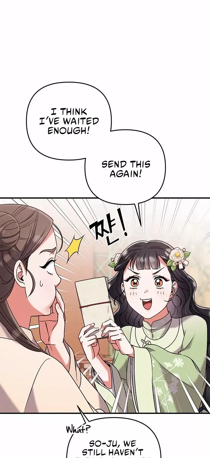 A Master, Who Woke up as a Concubine Chapter 3 page 14 - 