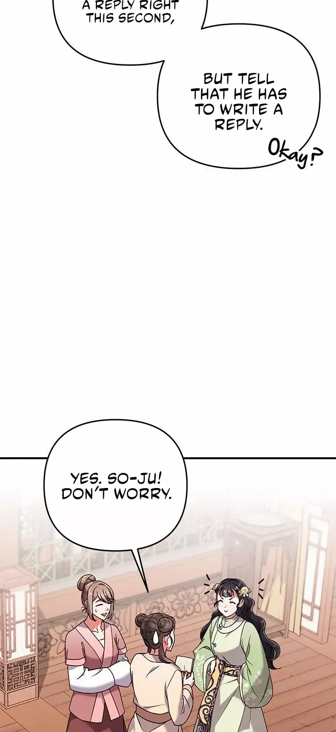 A Master, Who Woke up as a Concubine Chapter 3 page 17 - 