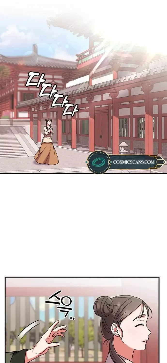 A Master, Who Woke up as a Concubine Chapter 3 page 19 - 