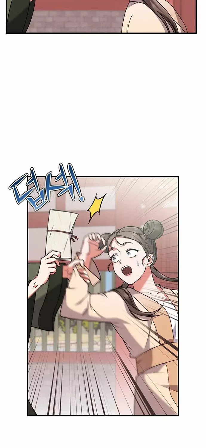 A Master, Who Woke up as a Concubine Chapter 3 page 20 - 