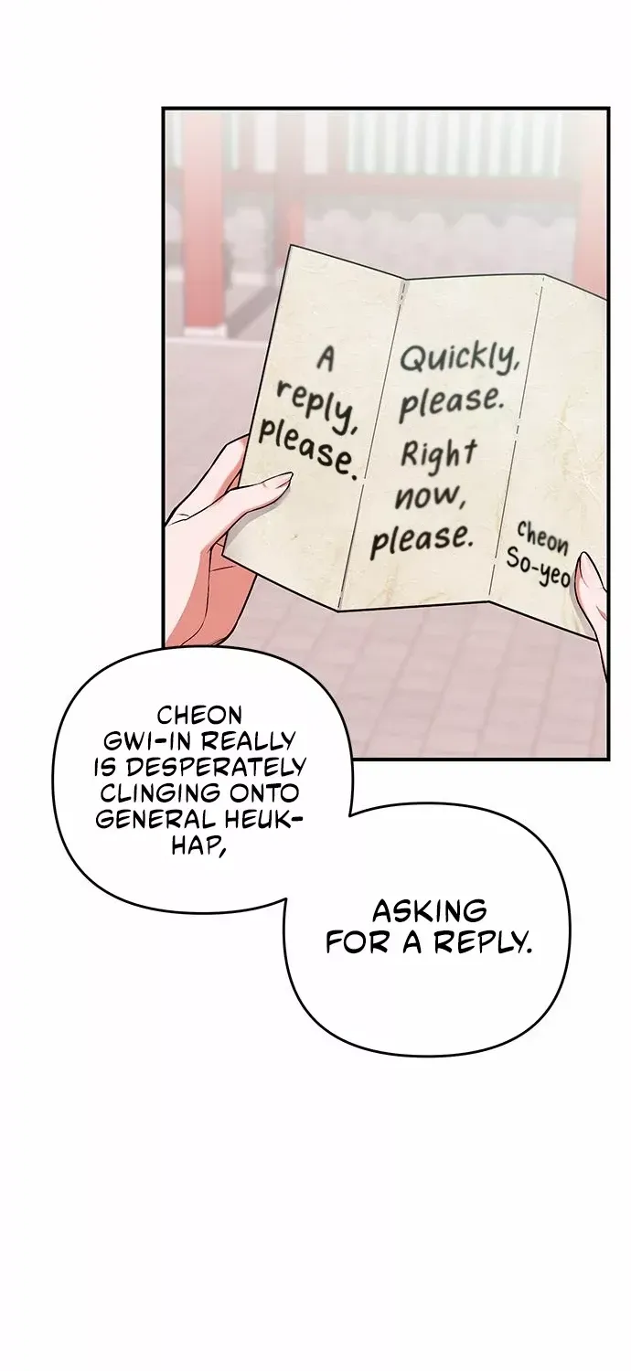 A Master, Who Woke up as a Concubine Chapter 3 page 24 - 