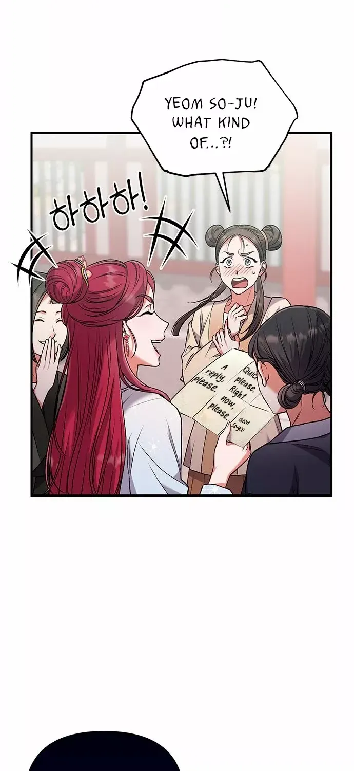 A Master, Who Woke up as a Concubine Chapter 3 page 25 - 
