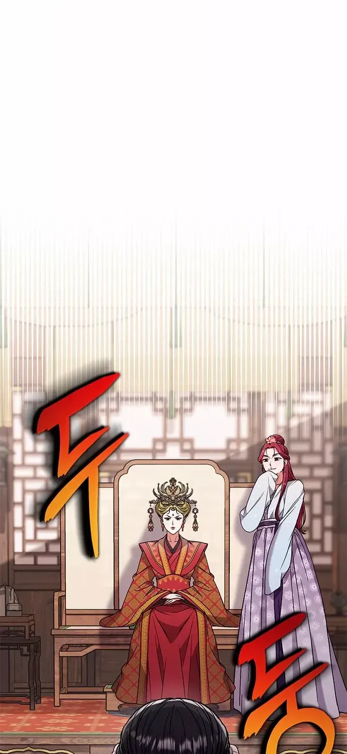 A Master, Who Woke up as a Concubine Chapter 3 page 30 - 