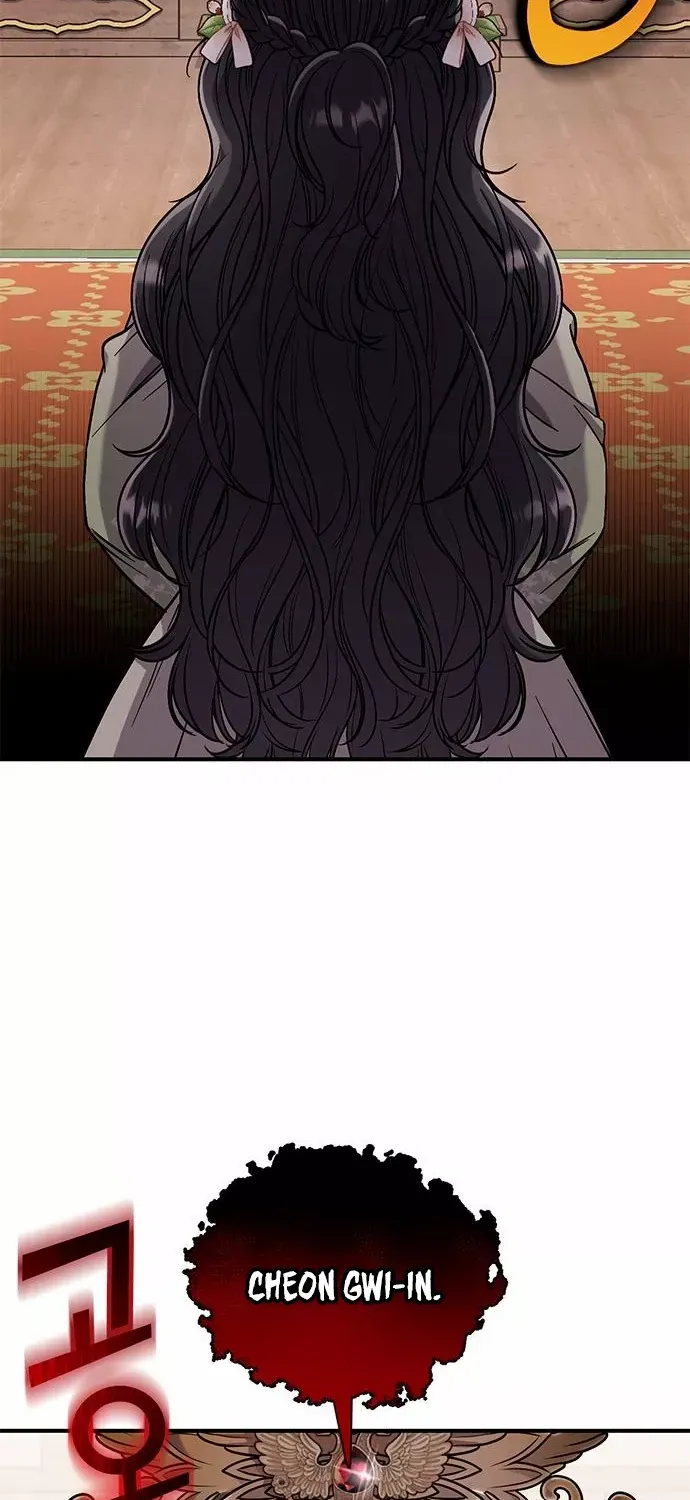 A Master, Who Woke up as a Concubine Chapter 3 page 31 - 