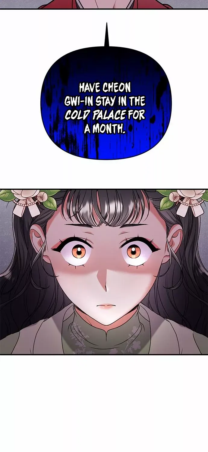 A Master, Who Woke up as a Concubine Chapter 3 page 39 - 