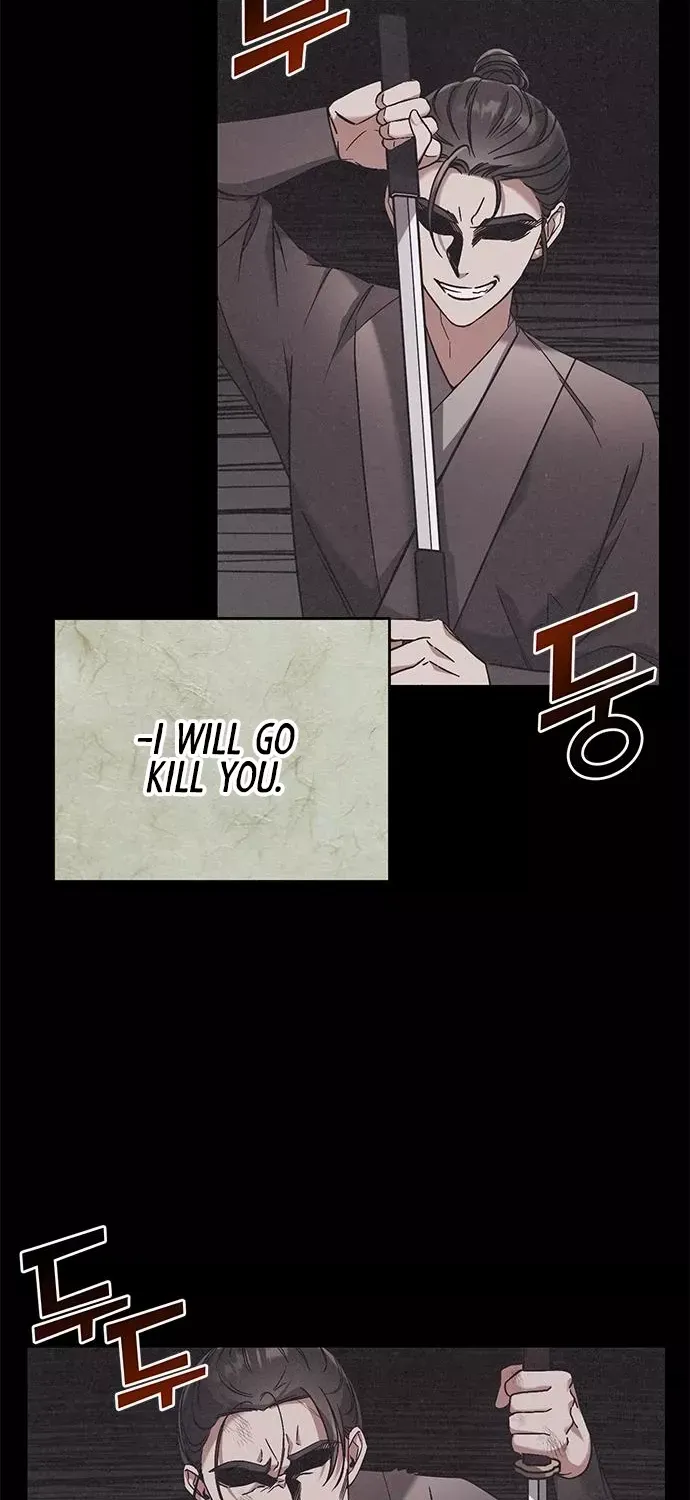 A Master, Who Woke up as a Concubine Chapter 3 page 5 - 