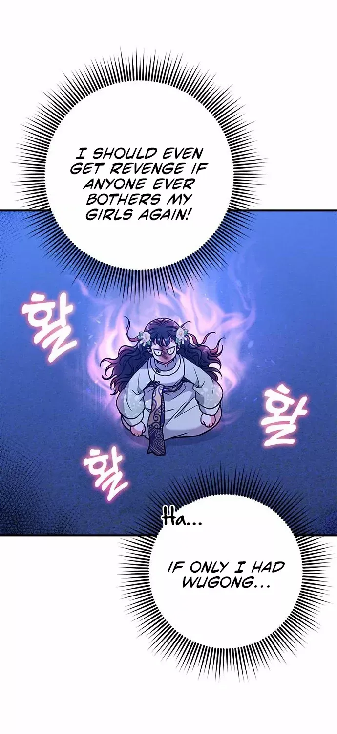 A Master, Who Woke up as a Concubine Chapter 3 page 51 - 