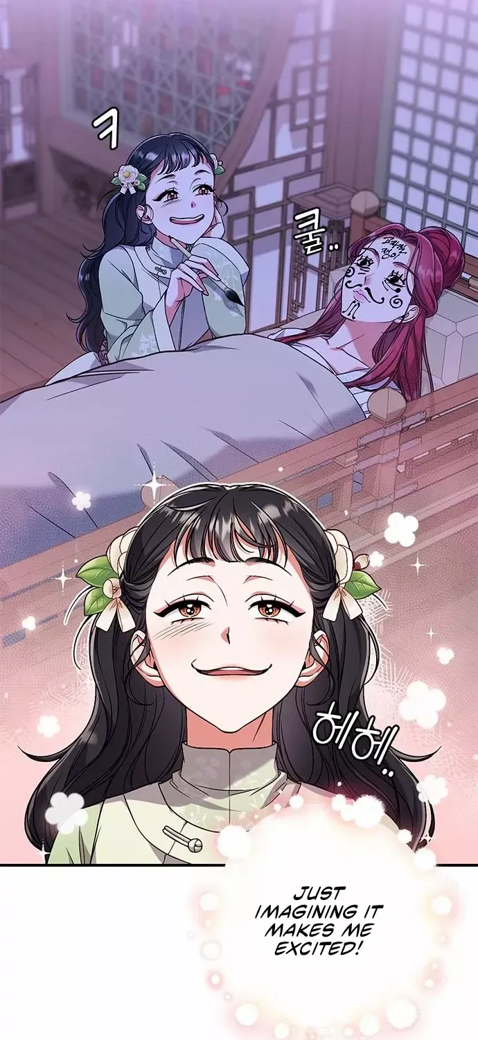 A Master, Who Woke up as a Concubine Chapter 3 page 54 - 