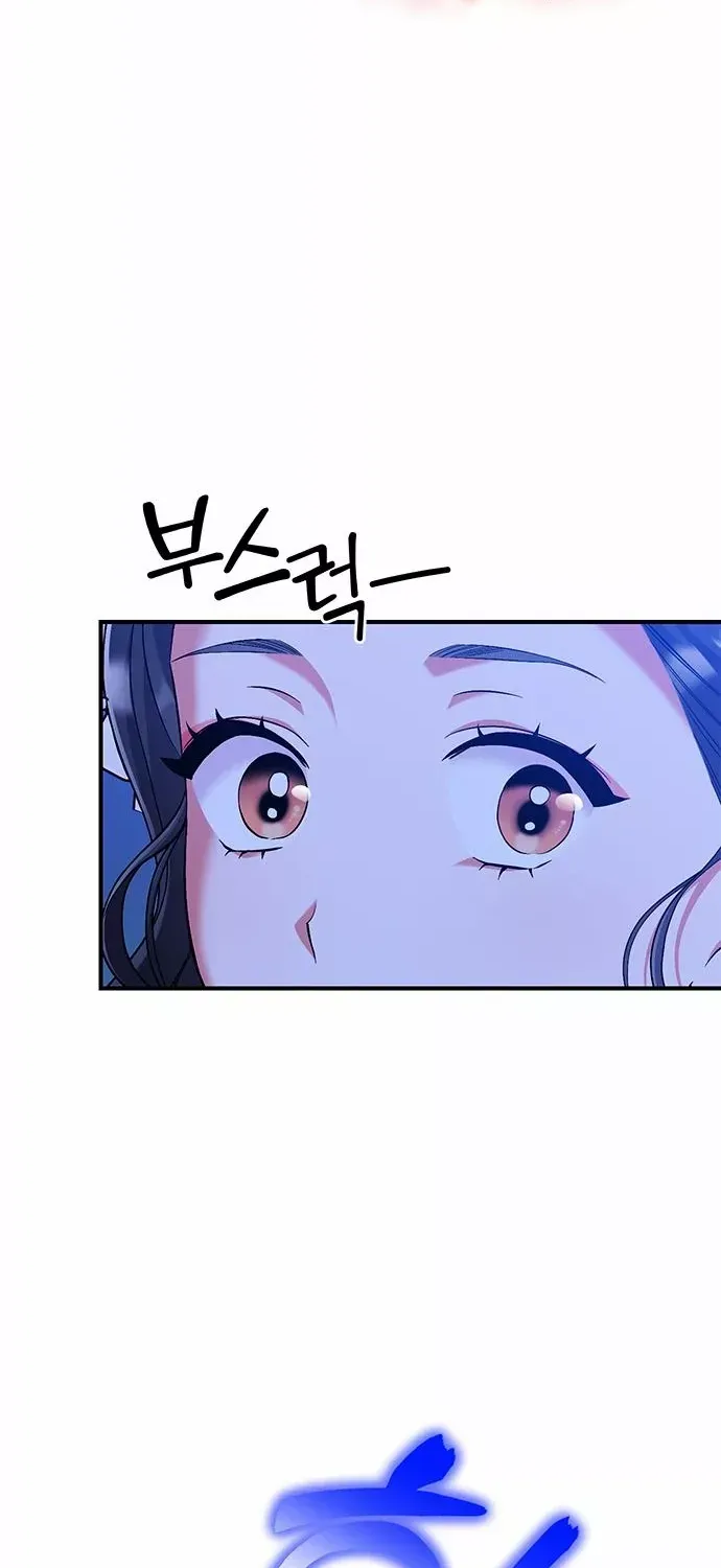 A Master, Who Woke up as a Concubine Chapter 3 page 55 - 